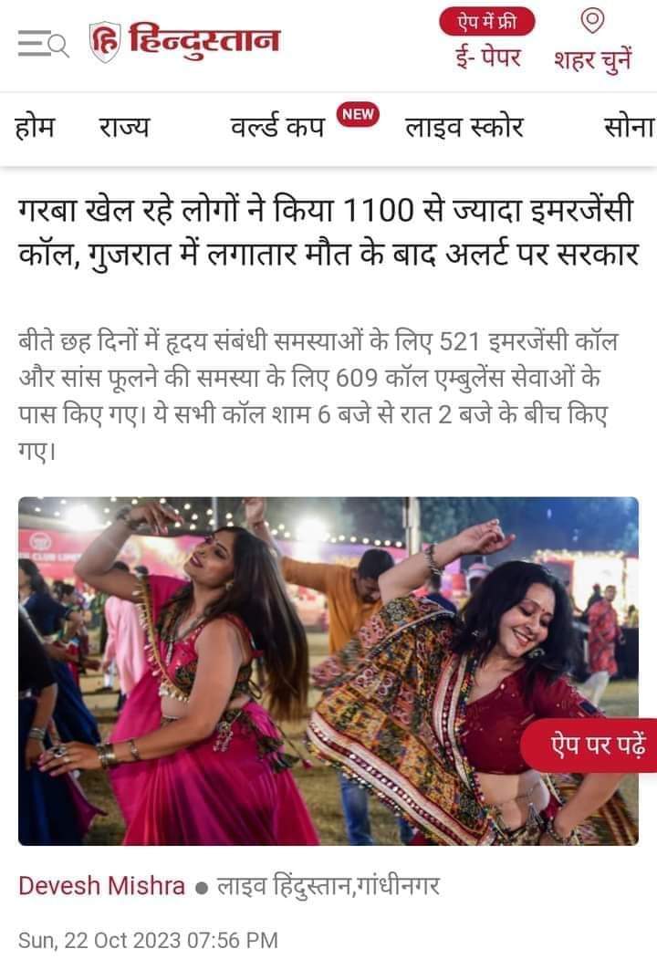 🔥🚩 भावेश 🔱 अलखनाथजी 🌑 आदेश tweet media