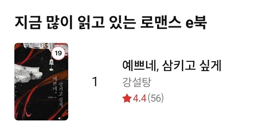 강설탕 tweet media