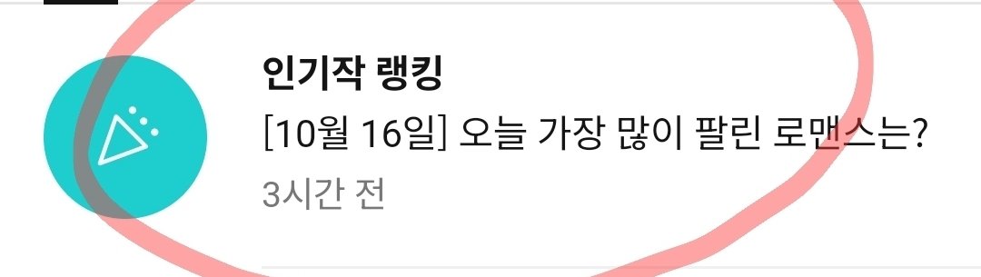강설탕 tweet media