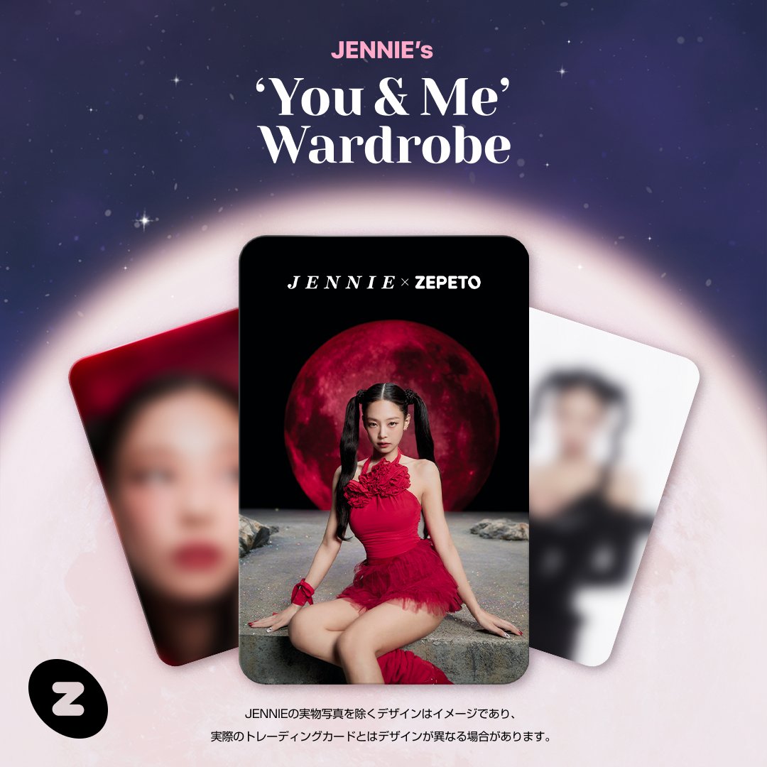 BLACKPINK JENNIE 公式 トレカ