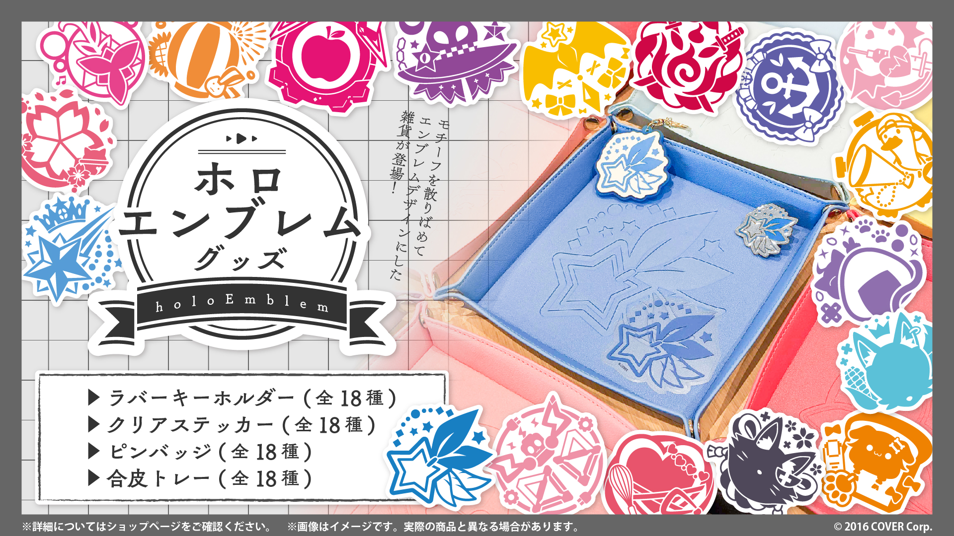 ホロライブ エンブレム ピンバッジ さくらみこ - メルカリ
