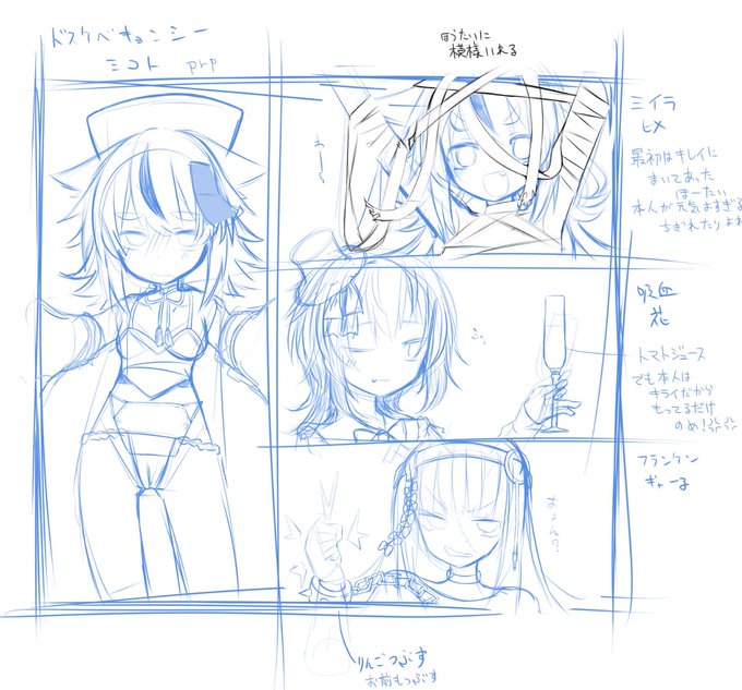 ラフだけ先に上げとくハロウィン予定 