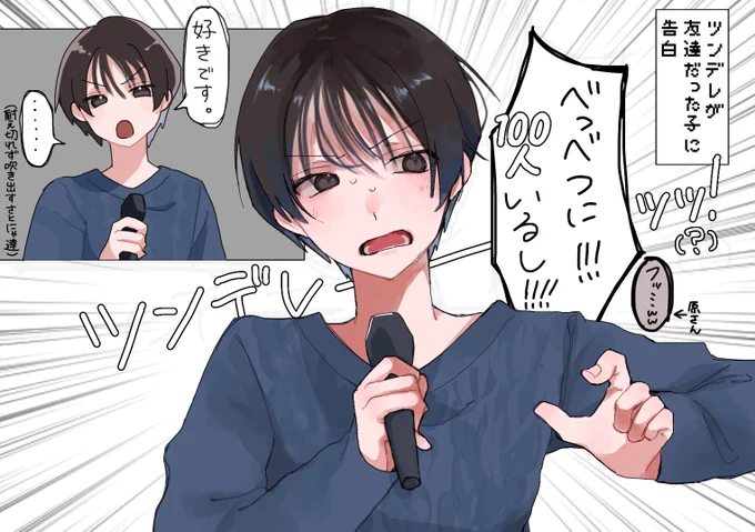 トークイベ2部

原さん「地獄の罰ゲーム(笑)」 