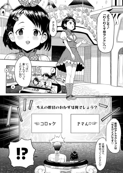 支援サイト今日更新します 