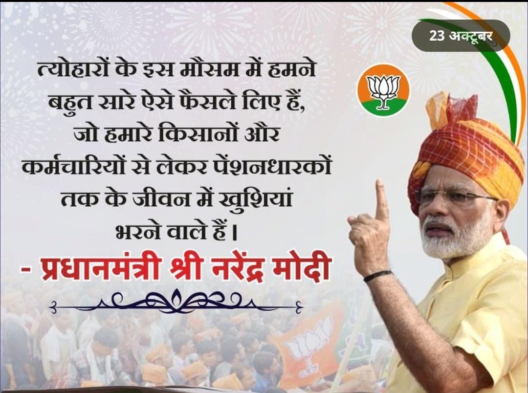 SanjayJ31155459's tweet photo. आदरणीय यशस्वी प्रधानमंत्री @narendramodi जी दिल्ली के सरकारी  विद्यालयों में कार्यरत #अतिथि_शिक्षक पिछले #1दशक से #दैनिक_वेतन पर शिक्षण कार्य करने को मजबूर हैं।आपसे विनम्र आग्रह है कि #अतिथि #शिक्षकों का भी भविष्य सुरक्षित कीजिए 🙏@PMOIndia @AmitShahOffice @LtGovDelhi https://t.co/xKoNB2pATU