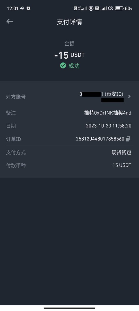 中奖有回覆的 先发过去 记得查收一下哈
记录放下面截图 有收到回个消息

下个月人都在国外 偶尔经营 希望人不要掉光哈哈🤪
