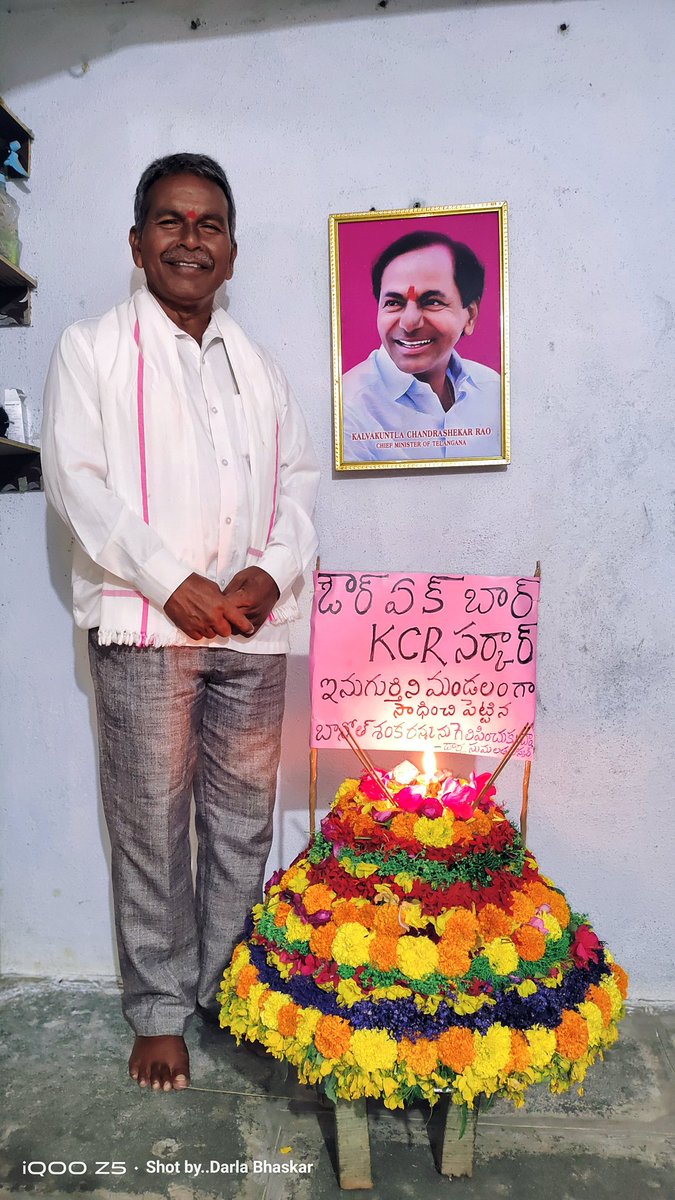 BRS_Inugurthy's tweet photo. ఇనుగుర్తిలో  "బీఆర్ఎస్ బతుకమ్మ"

ఔర్ ఏక్ బార్..కేసీఆర్ సర్కార్!
ఇనుగుర్తిని మండలంగా సాధించిన మా ప్రియతమ ఎమ్మెల్యే @BSNBRS బానోత్ శంకరన్న ను ముచ్చటగా మూడోసారి అ��్యధిక మెజారిటీతో గెలిపించుకుందాం! 

Jai..KCR   Jai BRS   Jai Shankaranna
@KTRBRS @Krishank_BRS @ysathishreddy @BRSparty https://t.co/ZKpE9z48AT