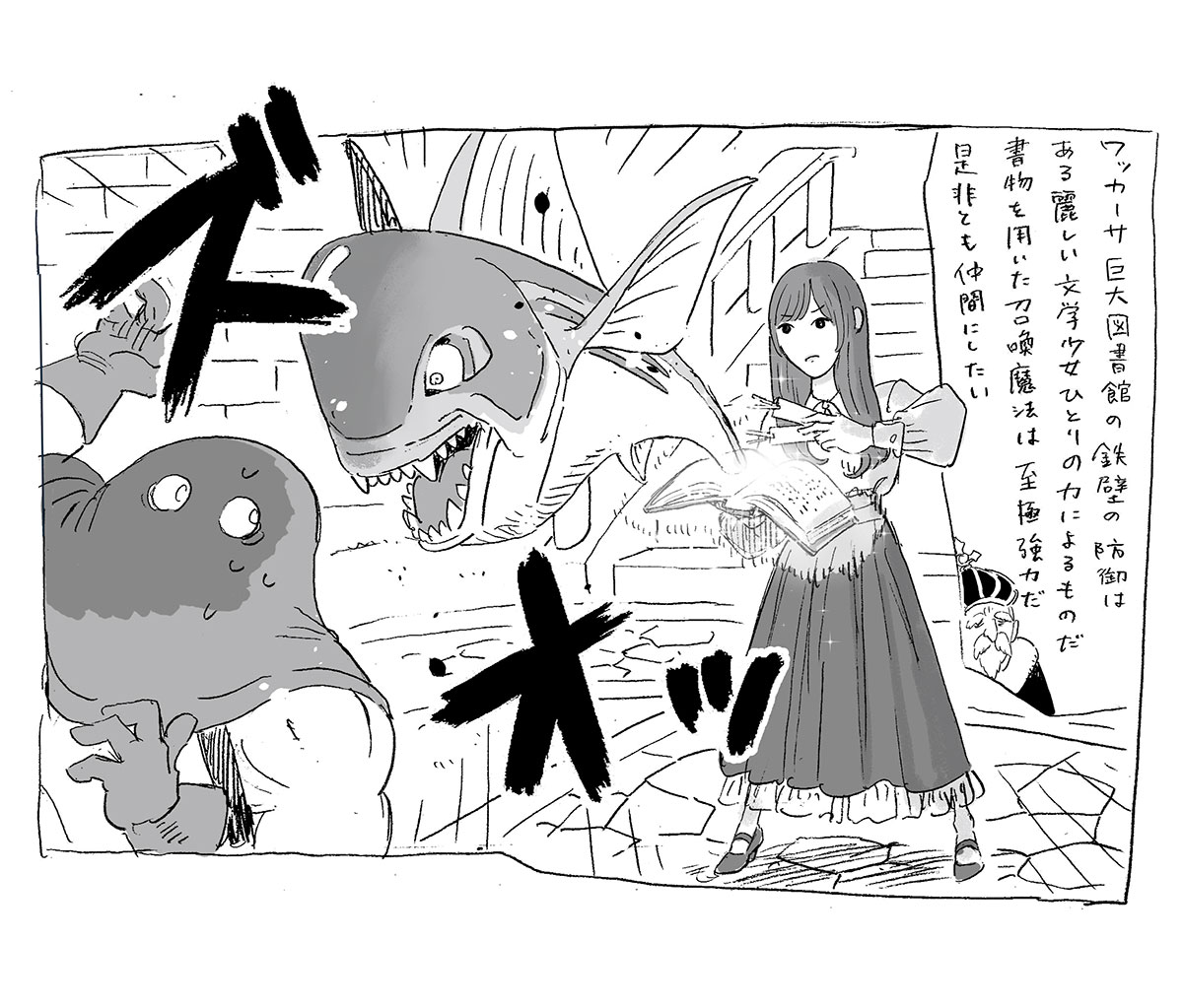 🐟📖

#平岡海月 #日向坂46 