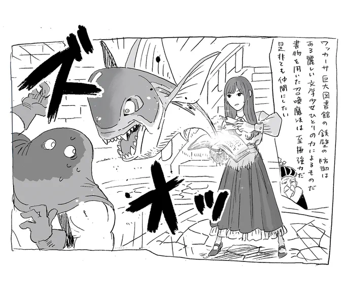 🐟📖

#平岡海月 #日向坂46 