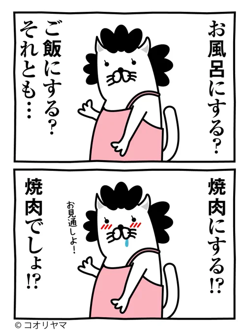 おばさん構文が話題ですが、大丈夫。みんな、おばさんになるしおじさんになるわ…!