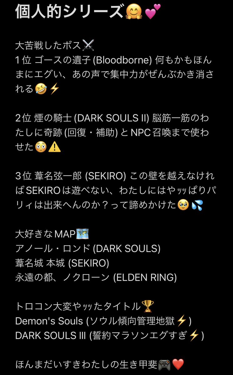 あすか tweet media