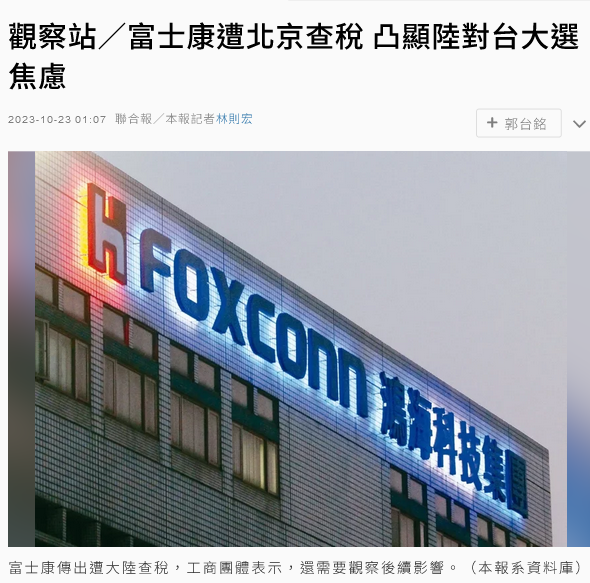 這是個好好廣告 🤣🤣
所有外國公司都加速逃離 #中國  🤪🤪🤪
#hongkong #hongkongers #china #Advertising