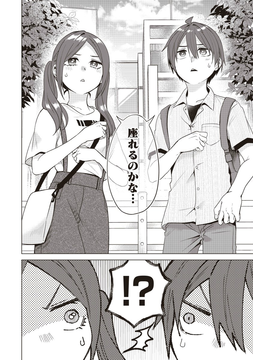 (2/2)
こちらは「ウルトラジャンプ」で連載中の
 『VTuberはママならない!』
第17話のワンシーンです!

👇第1話の試し読みはこちらから👇
https://t.co/mF69S3nVZk

コミックス第3巻に収録されています 
👇単行本情報はこちらから👇
https://t.co/Xe0RqKo7PA 