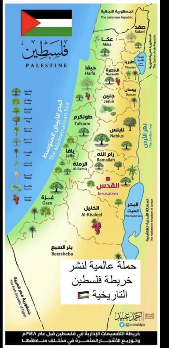 ﴿فَإِذَا جَاءَ وَعْدُ الْآخِرَةِ لِيَسُوءُوا وُجُوهَكُمْ وَلِيَدْخُلُوا الْمَسْجِدَ كَمَا دَخَلُوهُ أَوَّلَ مَرَّةٍ وَلِيُتَبِّرُوا مَا عَلَوْا تَتْبِيرًا﴾
.
وعد الله لا يتغيّر و يقيننا به لا يهتز