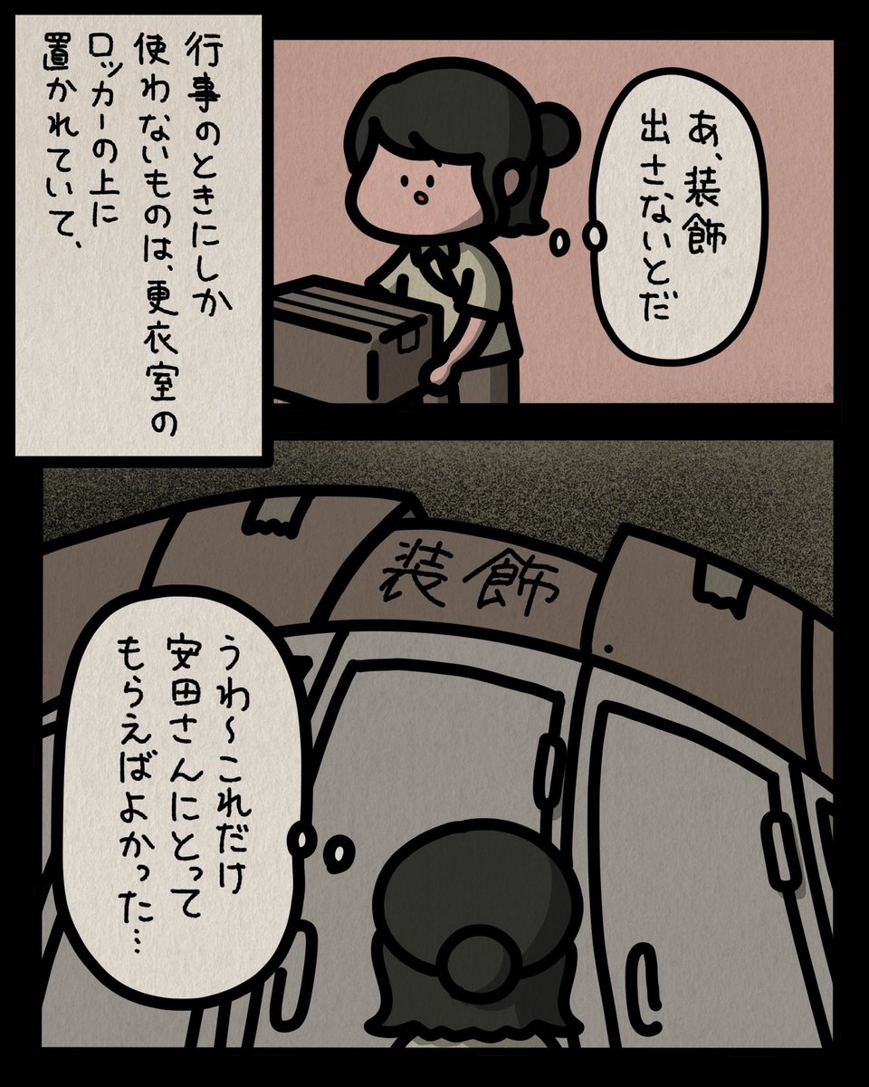 2/4 