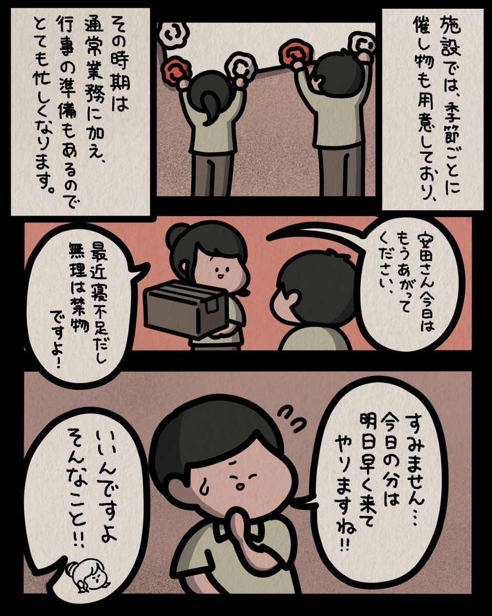 2/4 