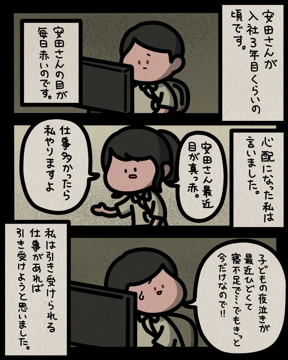 2/4 