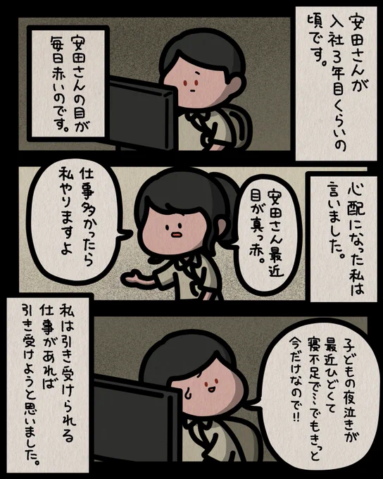 2/4 