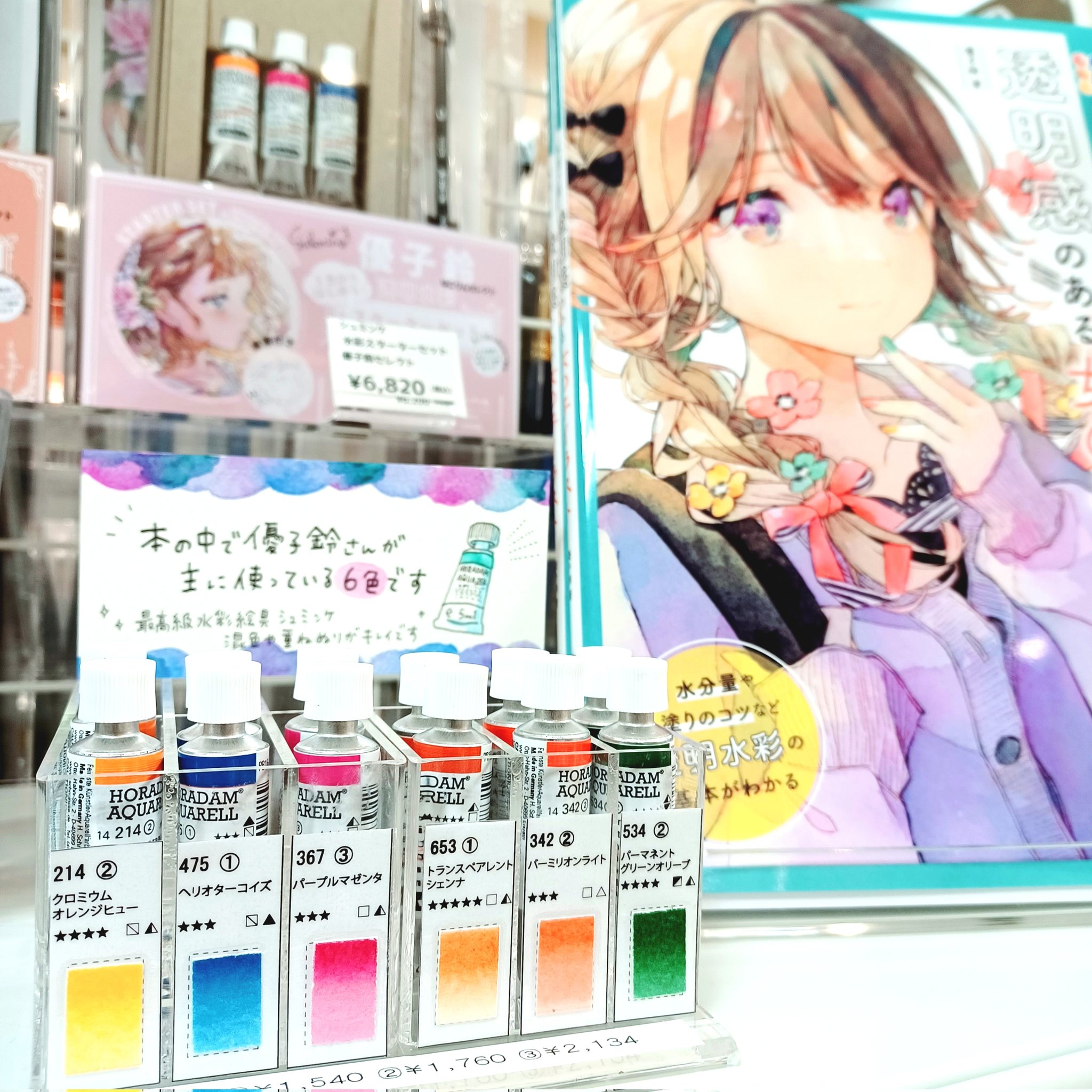 ✧プロフィール必読✧ゆゆん様 リクエスト 2点 まとめ商品 ゆん♪プロフィール必読☆様 リクエスト 2点 まとめ商品 - メルカリ