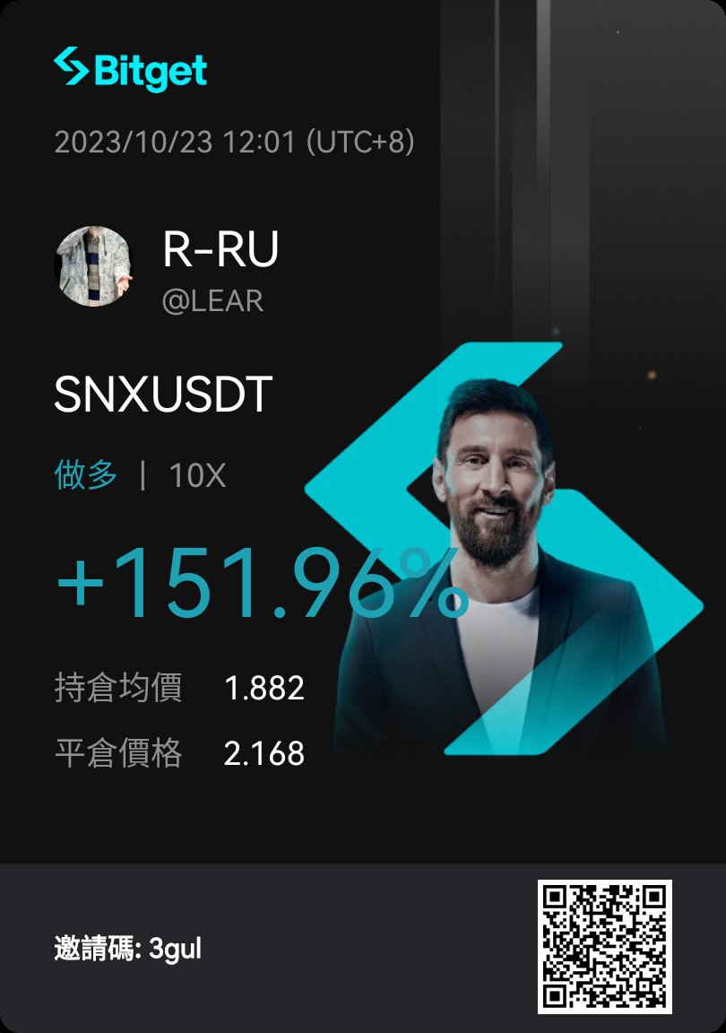 rytradingdesk's tweet photo. 群裡面我整合了學習步驟跟系列課程，同時我做的每筆交易都會盡量用這種覆盤形式讓大家了解我的思路，你遇到阻礙我也會安排替你檢討交易的時間。那社群內容全都是免費的，唯一要求就是使用註冊在我們底下的帳號交易，畢竟我們還是有跟交易所保持合作關係，進群後就配合一下吧 https://t.co/7sDt5DwlYg