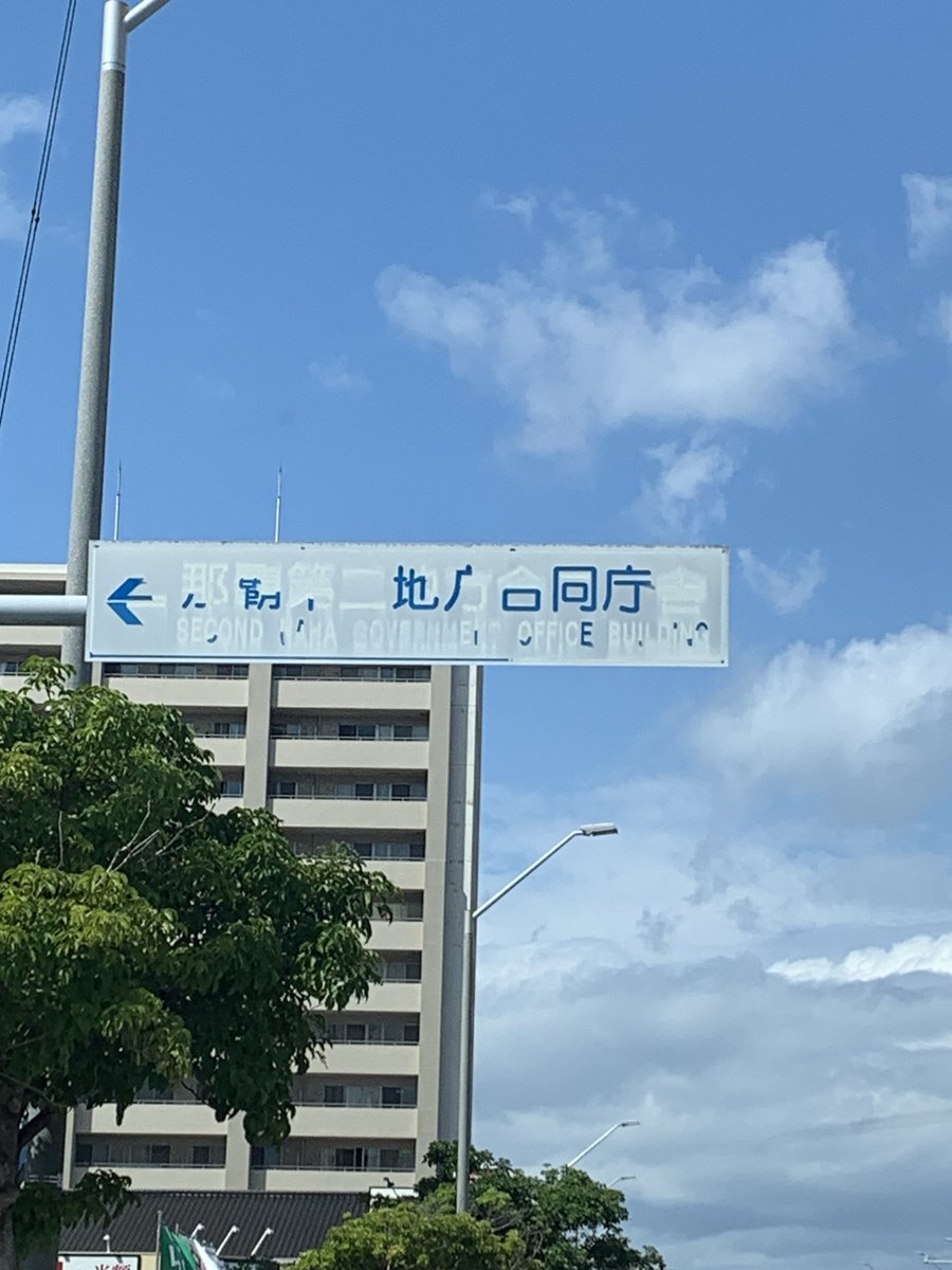 🍺れいちゃん★¨̮*沖縄。.:＊・゜ネガヒハカナウヨイツノヒカ tweet media