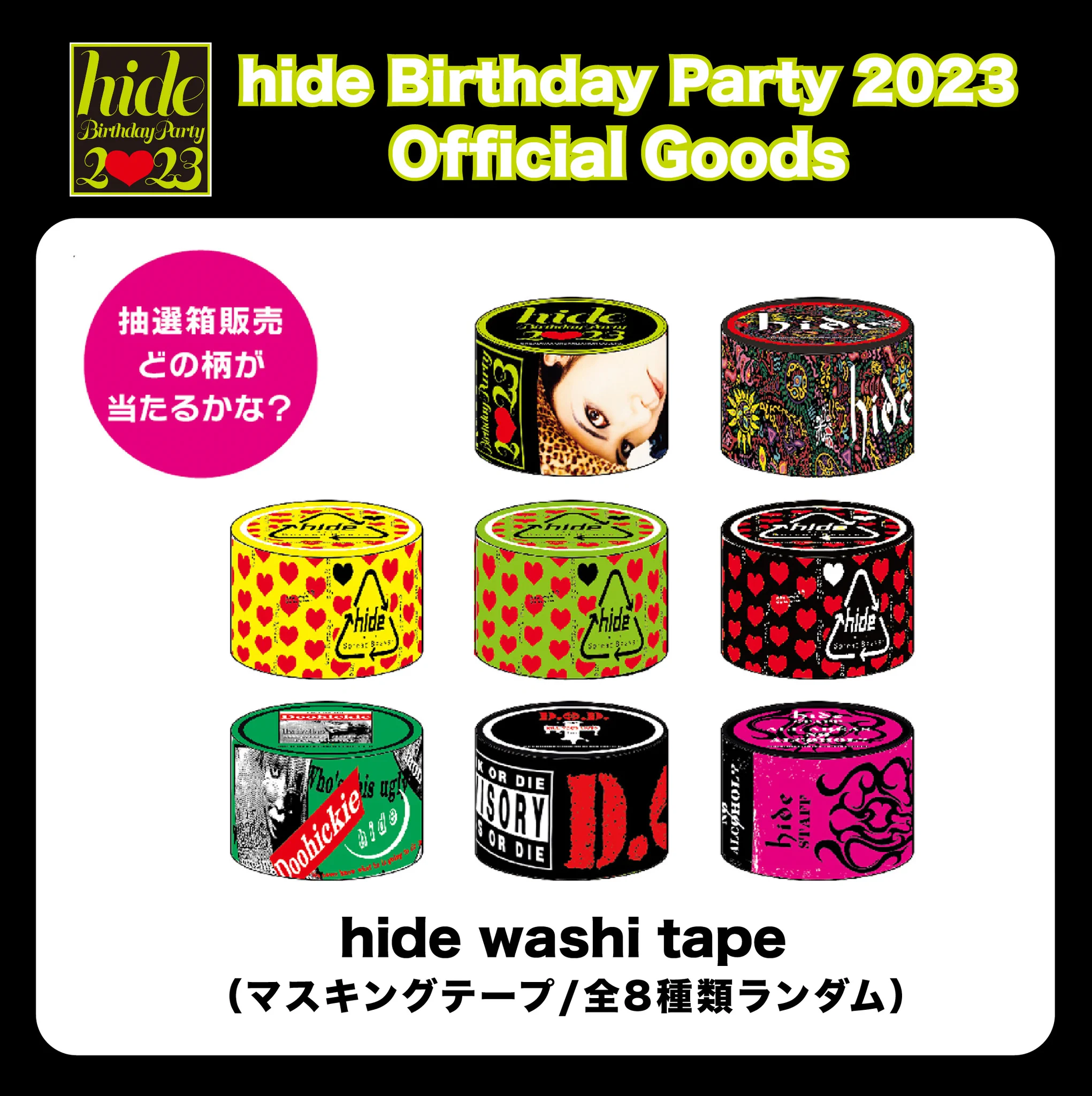 hide official on X: 