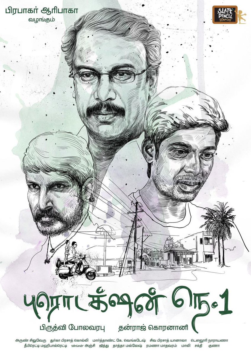 P.samuthirakani tweet media