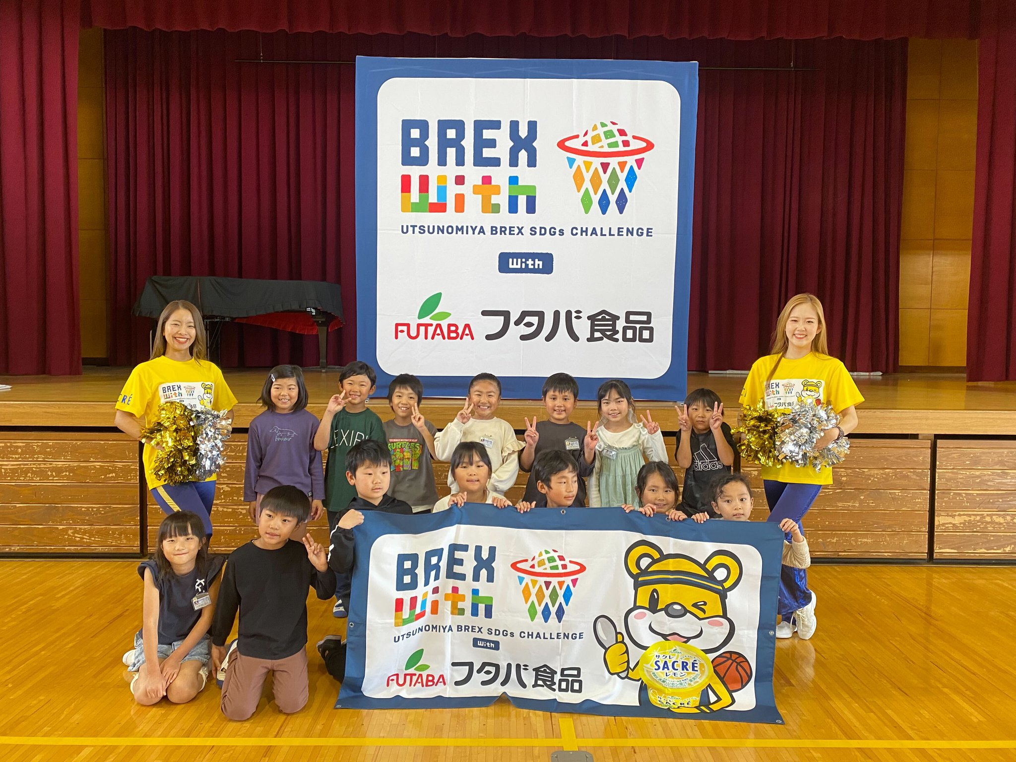 うるぽん  カーサフェミニナ☆小学校受験☆ディスカバリーB 宇都宮ブレックス / UTSUNOMIYA BREX on X: 