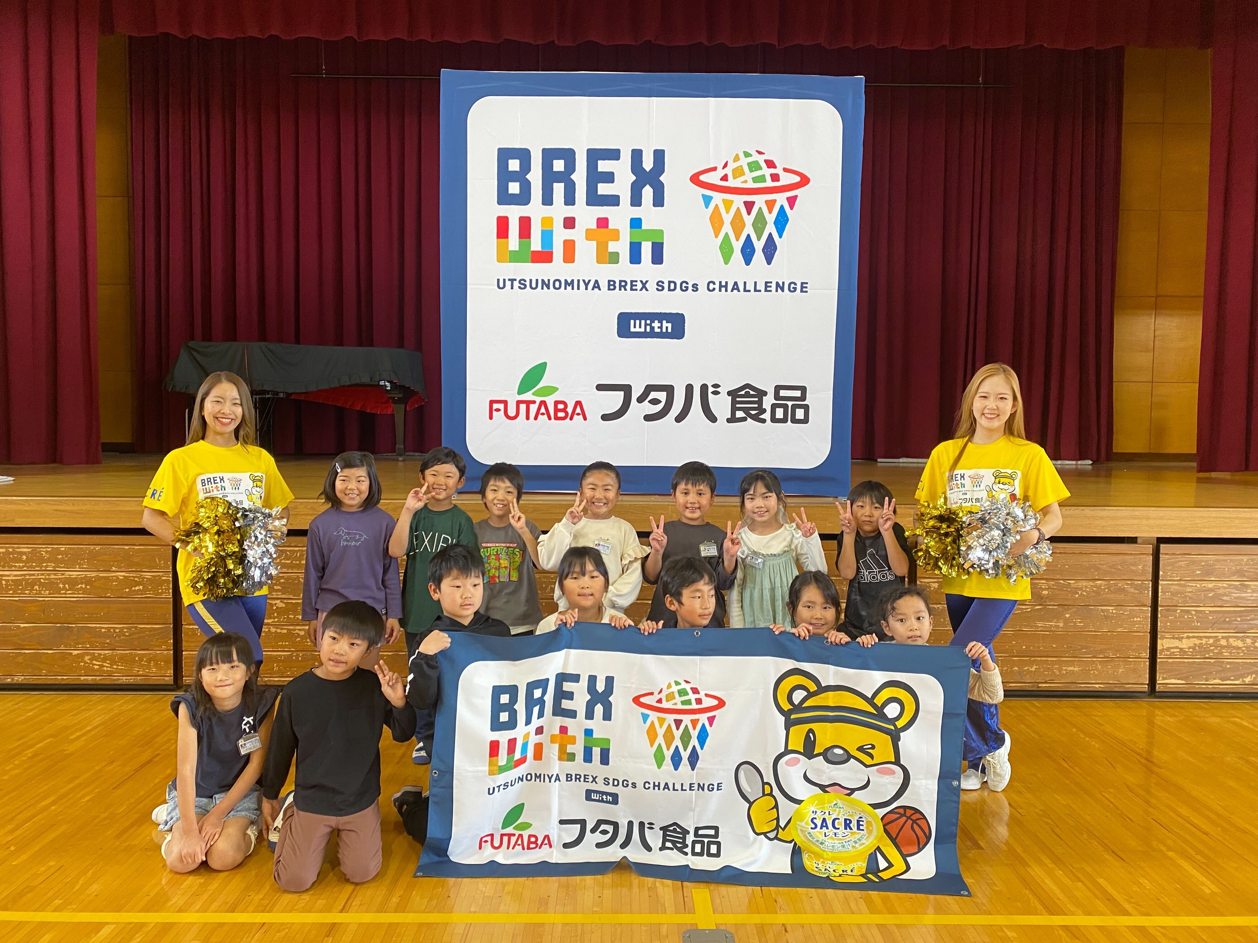 宇都宮ブレックス / UTSUNOMIYA BREX on X: 