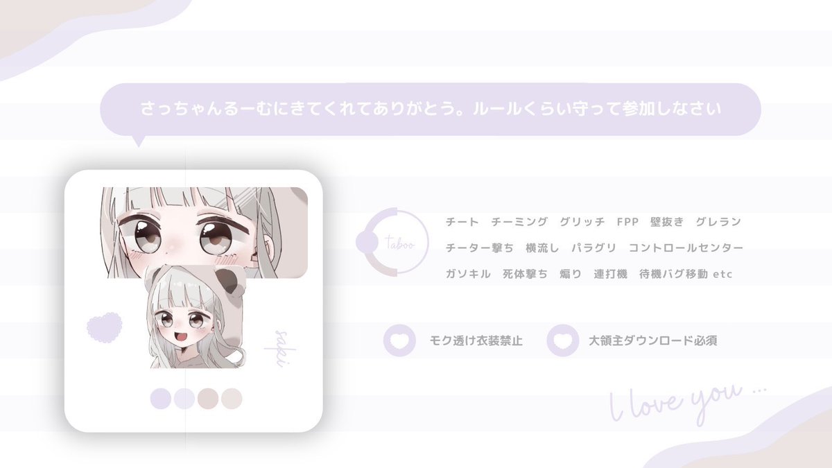 _La_19's tweet photo. .

﹏ ✊🏻 × 🤍 ﹏  

        10月23日 15:00 15時00分
             🥇確1,000× 一500×

         @C3Saki @_La_19 𝗙＋𝗥
                    FF巻き込み◎

            ✍︎ IDｱﾘﾅｼ 15:00 デュオ
                   ♲交換提示

         just @MG9580

  #デュオ  #デュオゲリラ  #プライザ https://t.co/3lmJ6Czf9x