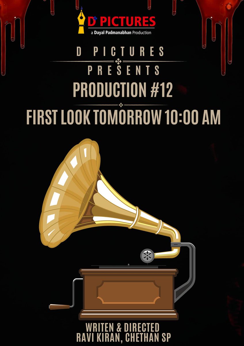 It's both an honor and a privilege to share that tomorrow, on the auspicious day of Dasara, we'll be unveiling the FIRST LOOK POSTER of our upcoming movie. This project holds a special place in my heart, as it marks the 12th production under our banner. 🌟 So, set your alarms for