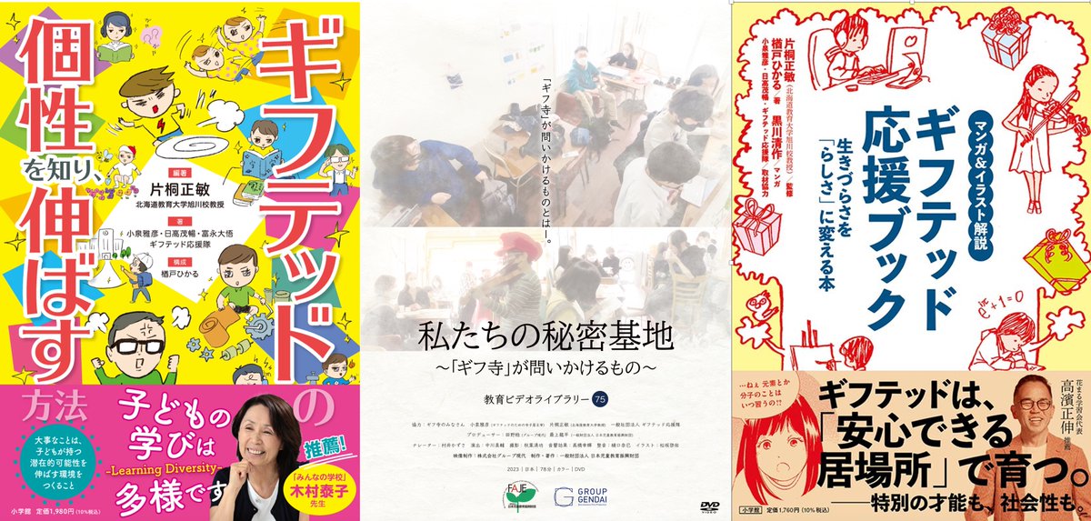 辺境の魔道士＠ギフトミンタラ tweet media