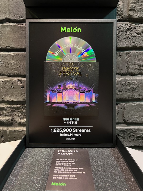 <a href="/jinjjawakgood/">우왁굳</a> 띵동 - ! #이세계아이돌 의 밀리언스 앨범 상패가 도착했습니다✨

상패는 아티스트에게 직접 전달됩니다.

#Melon #우왁굳 #이세돌 <a href="/jinjjawakgood/">우왁굳</a>