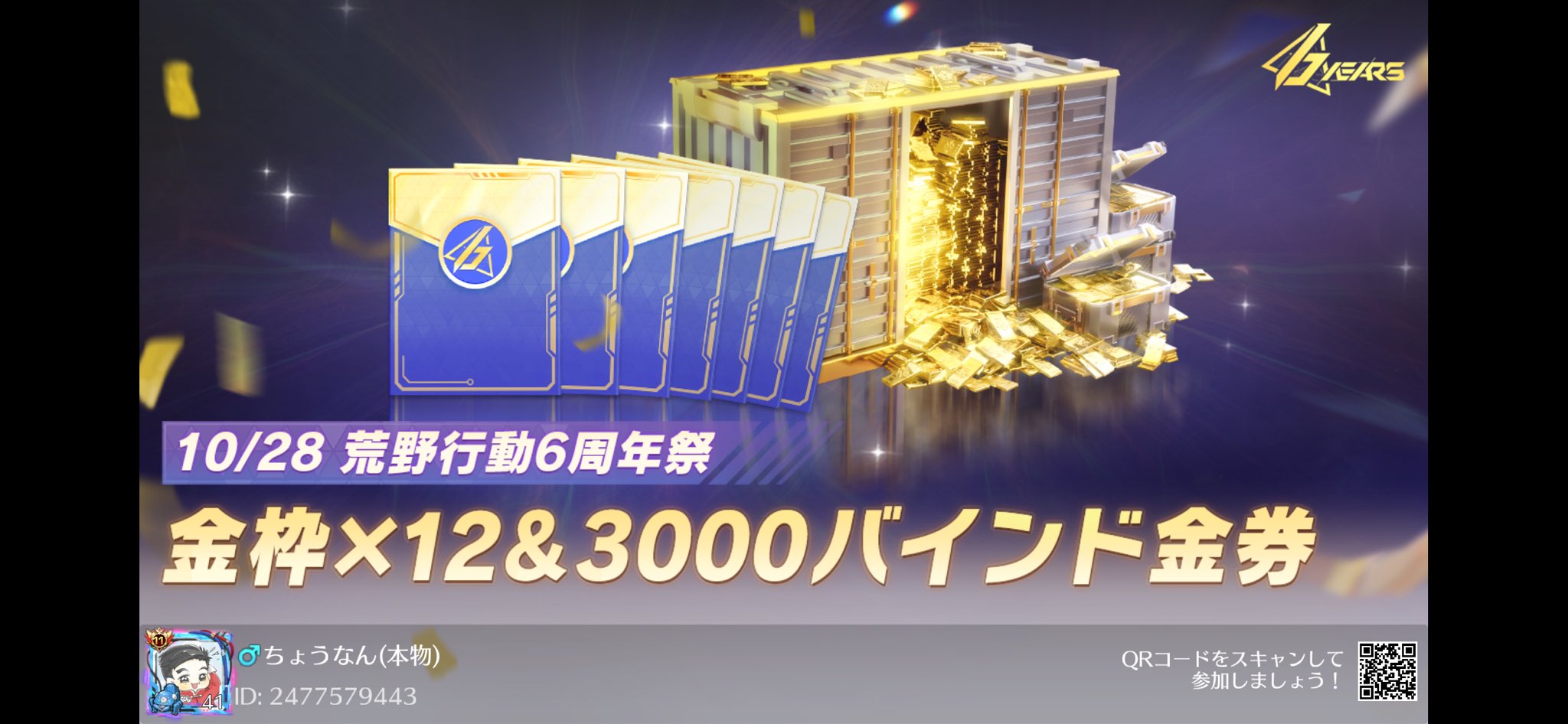 再販版　「荒野の用心棒」公開60周年記念DXエディション 荒野の用心棒ジョージ CG510 | 産機リース株式会社