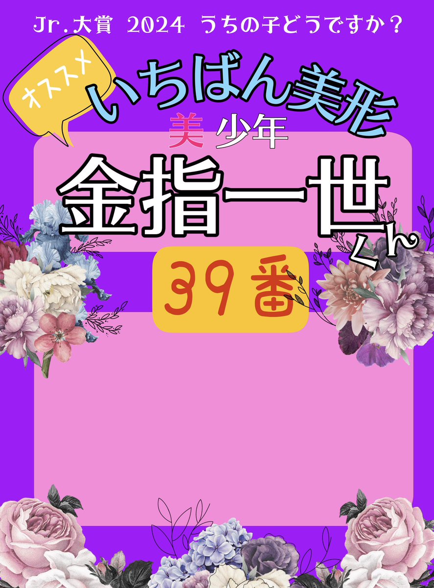 ☆まいまる☆ tweet media