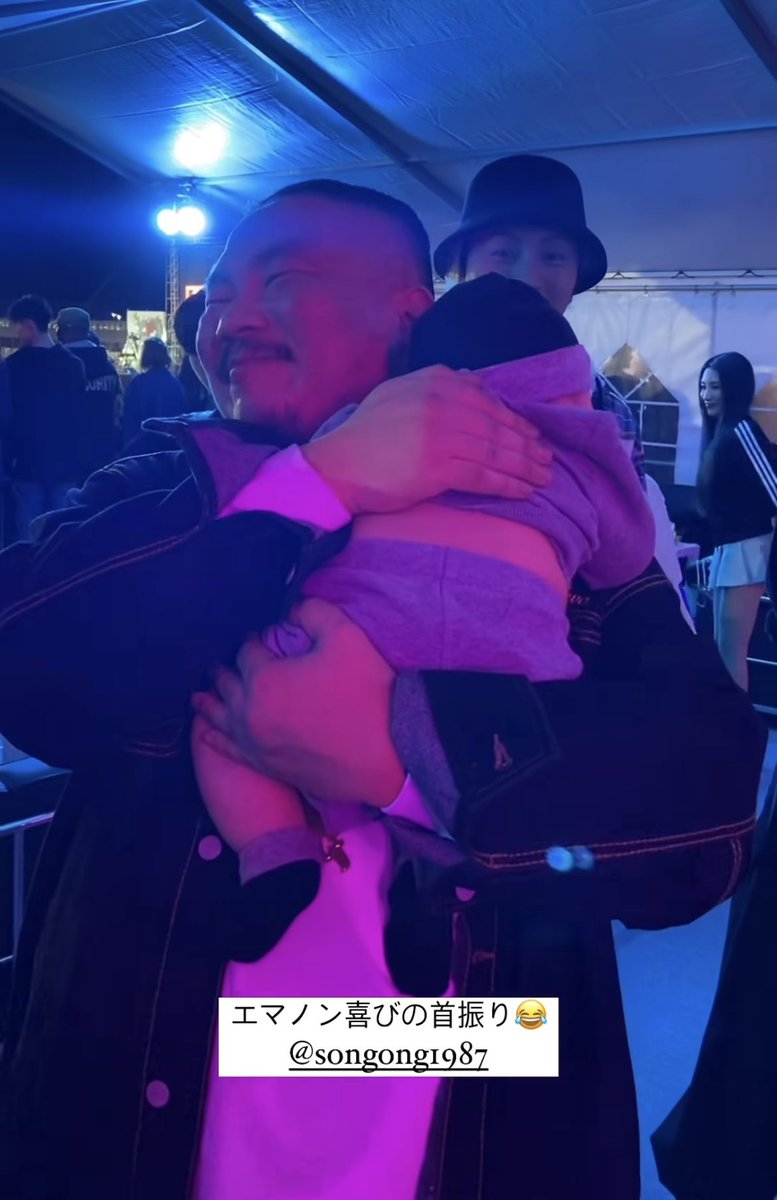 ラッパーと赤子…流石に尊いな…