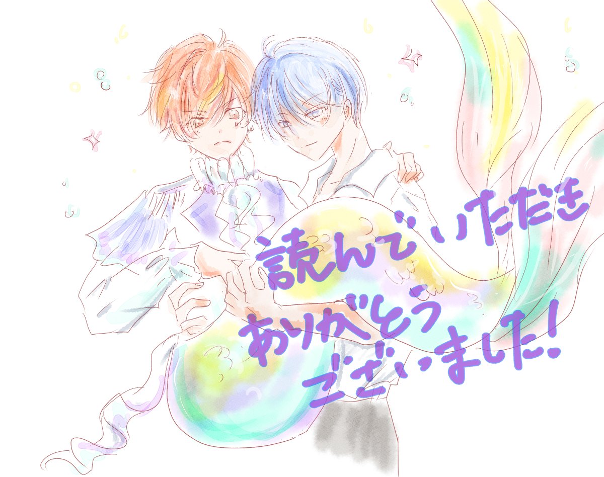 vaniksak's tweet photo. 自分の中ではP数が長かったので完結できて良かった😆！ https://t.co/40gejIquMc