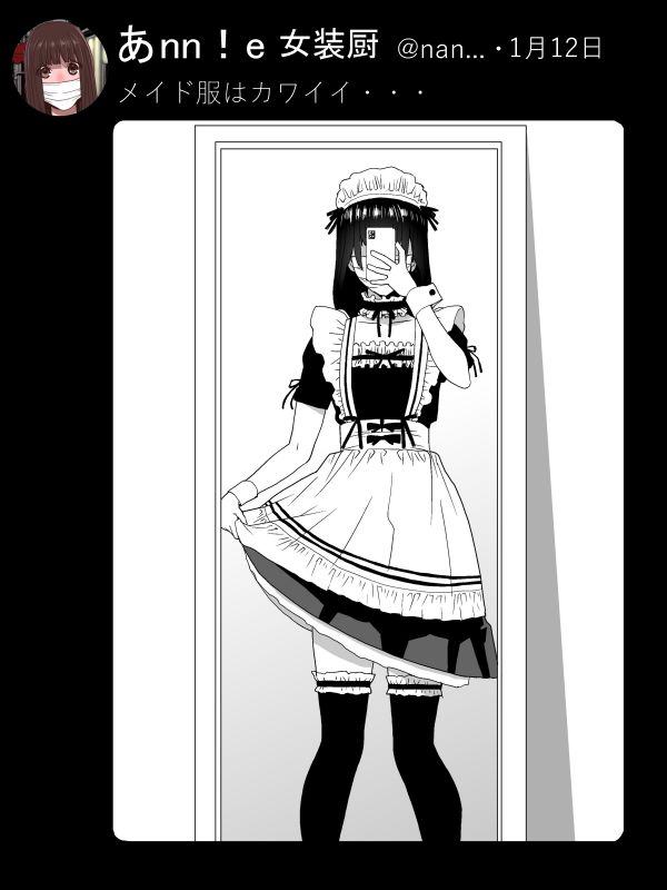 10月23日 いいお義兄さん・・・の日 