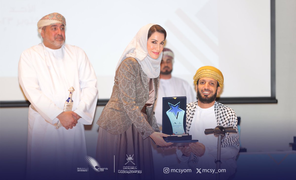 mcsy_om's tweet photo. كرمت صاحبة السمو منى بنت فهد آل سعيد راعية ختام #جائزة_ثقافة_الطفل أعضاء لجنة تحكيم مسابقة #تحدث_كي_أراك:
الفاضل إدريس البشري رئيس اللجنة، والأعضاء الأفاضل  ومحمد الصارمي.، وأصيلة المعمرية. https://t.co/EUPeXF3DL8