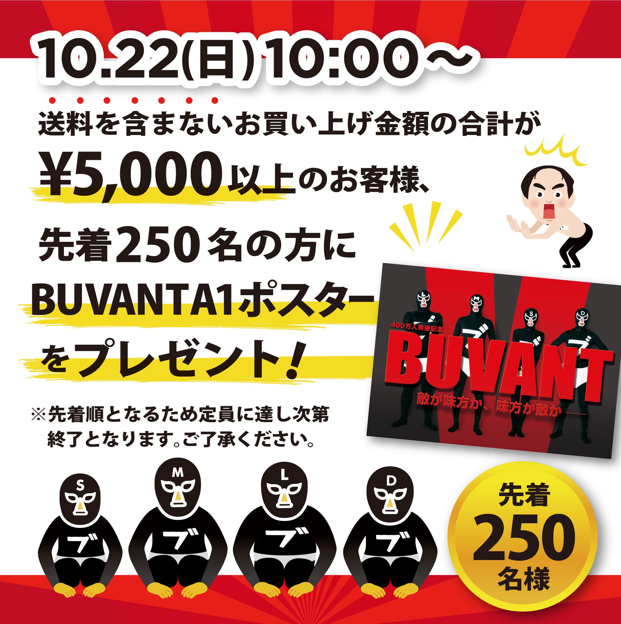 funagain ポスター 額入り ピカソ ファンアゲイン funagain ポスター 額入り ピカソ ファンアゲイン【送料込】
