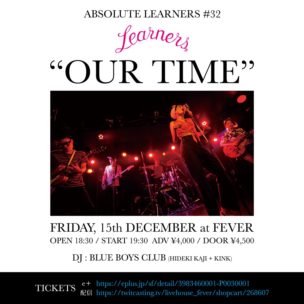 natalie_mu's tweet photo. LEARNERS活動休止、最後は初ライブの場所で（コメントあり）
https://t.co/tdyH7msVOc

#ラーナーズ #learnersband https://t.co/YqC2t81JOq