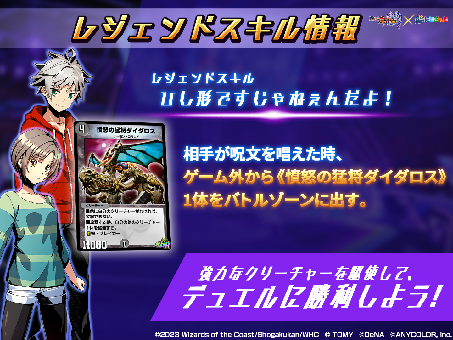 デュエルマスターズ にじさんじ フレン・E・ルスタリオ 61HF97KM-tL._AC_UL210_SR210,
