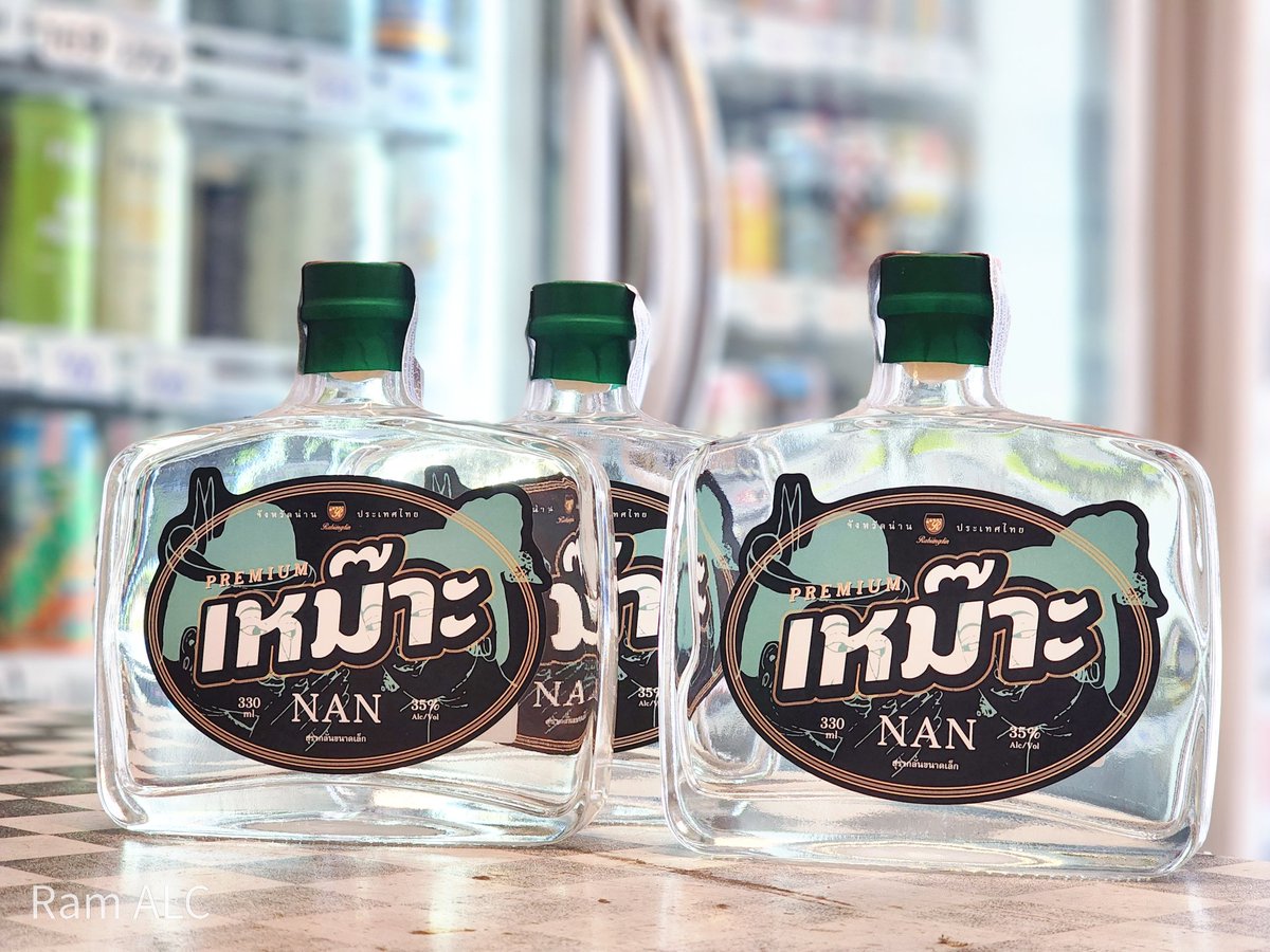 localTH_Store's tweet photo. เหม๊าะ จังหวัดน่าน

#localspirit
#สุราชุมชน
#ประชาชนเบียร์ https://t.co/WKbvDI3aiU