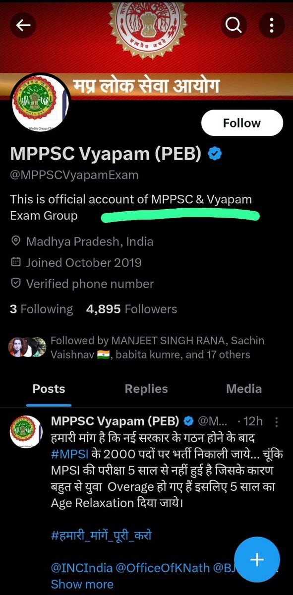 PEB(ESB) ,MPPSC के नाम से फर्जी अकाउंट बनाकर
भ्रामक सूचनाएं और अफवाहें फैलाकर
अभ्यर्थियों को भ्रमित किया जा रहा है

एक govt organisation की identity का use करके भड़काऊ राजनीति से प्रेरित पोस्ट की जा रही हैं
कृपया मामले को संज्ञान में ले
<a href="/CP_Bhopal/">Commissioner of Police, Bhopal</a> 
<a href="/MPPoliceDeptt/">Madhya Pradesh Police</a> 
<a href="/mpcyberpolice/">State Cyber Police Headquarters Madhya Pradesh</a>