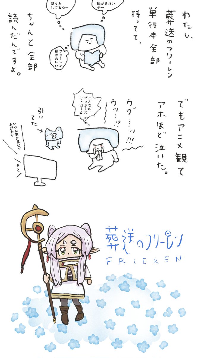 アニメってすごいね