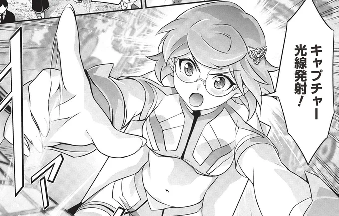 【予告】
皆さん大変お待たせいたしました!
#勇者宇宙ソーグレーダー Chapter002は10月25日に更新します!
謎の美女の登場や、ソーグレーダー初の合体シーンなど見どころ満載でお贈りします!
更新をお楽しみに!
#勇者シリーズ 