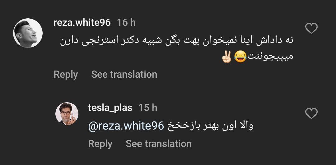 حالا هی اکلیل برینید براش خب؟چرا ادم نمیشیم؟چرا هرکی از راه میرسه رو زود میبرید بالا که چی بشه؟که تهش برینه بهمون؟!