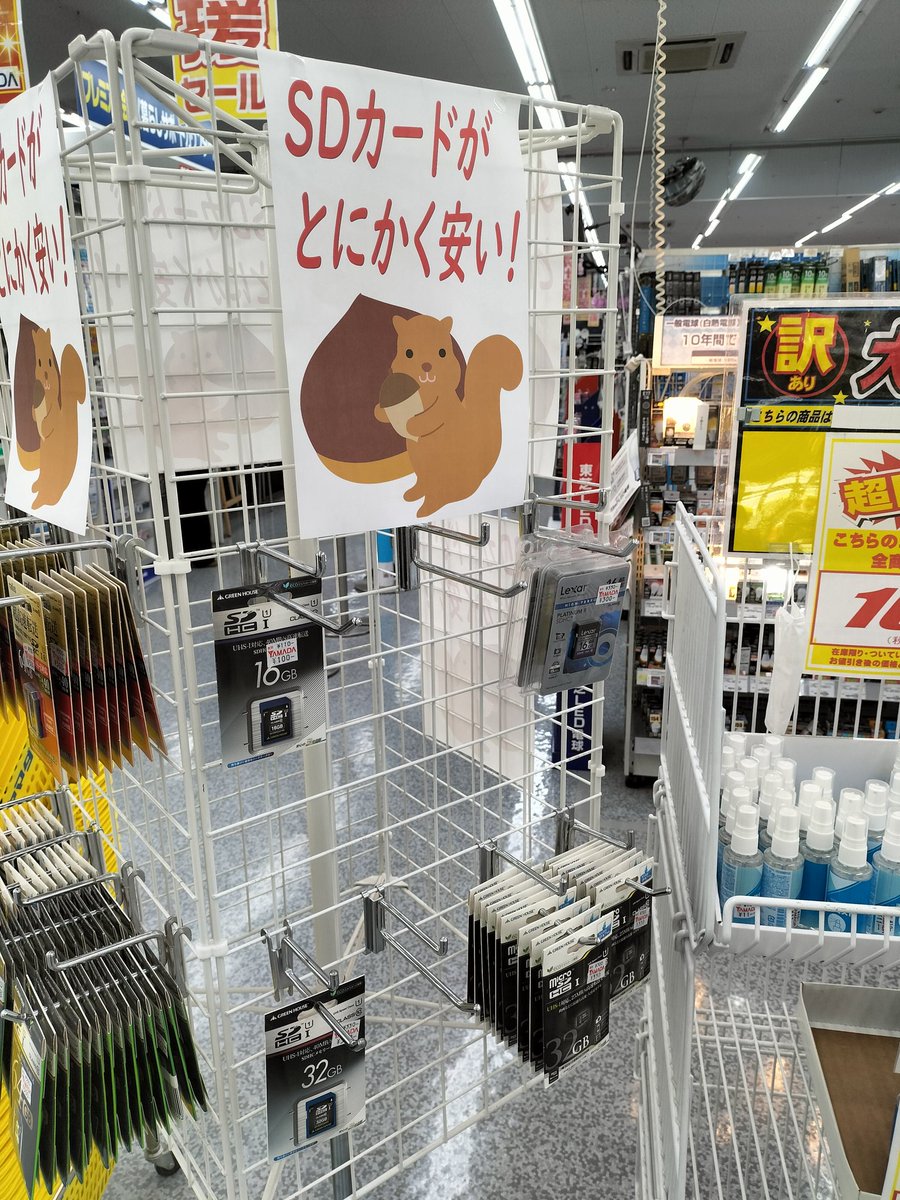 pluteus's tweet photo. まずいですよ！ https://t.co/vtm0WbHiue