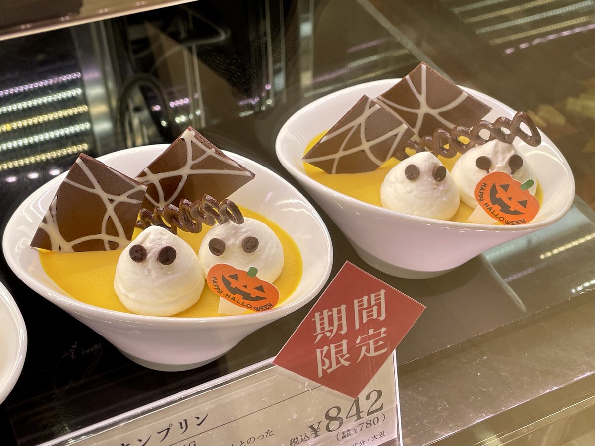いよいよ来週は #ハロウィン！＜グラマシーニューヨーク＞には