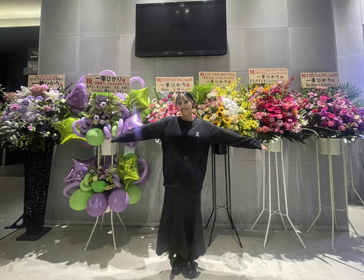 ichikahikari's tweet photo. 沢山のスタフラとワタシ。
楽屋花もとっても綺麗で嬉しかったです🌼 https://t.co/lab42IArPY